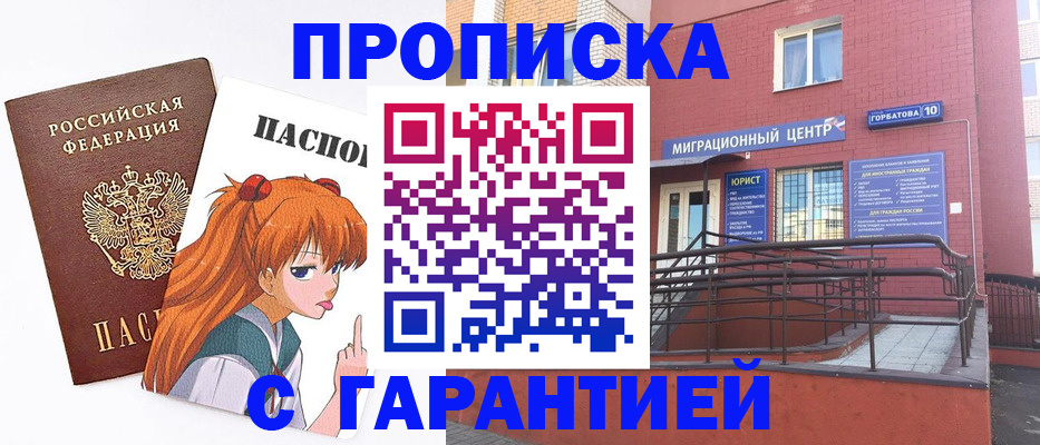 форма 3 в Слюдянке